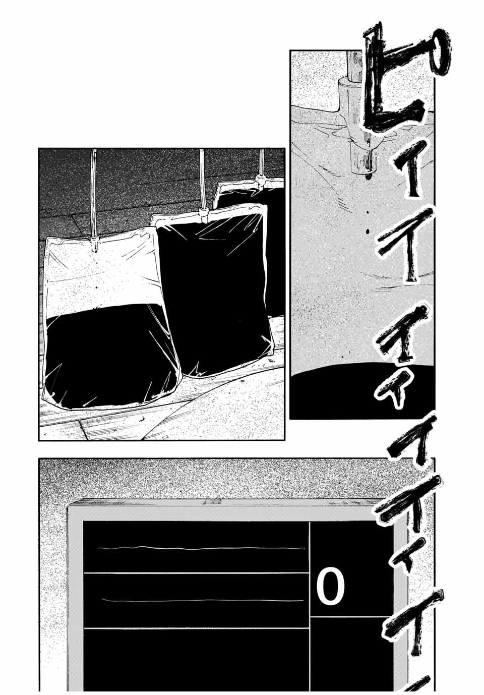 十字架のろくにん Chap 202 - Next Chap 203