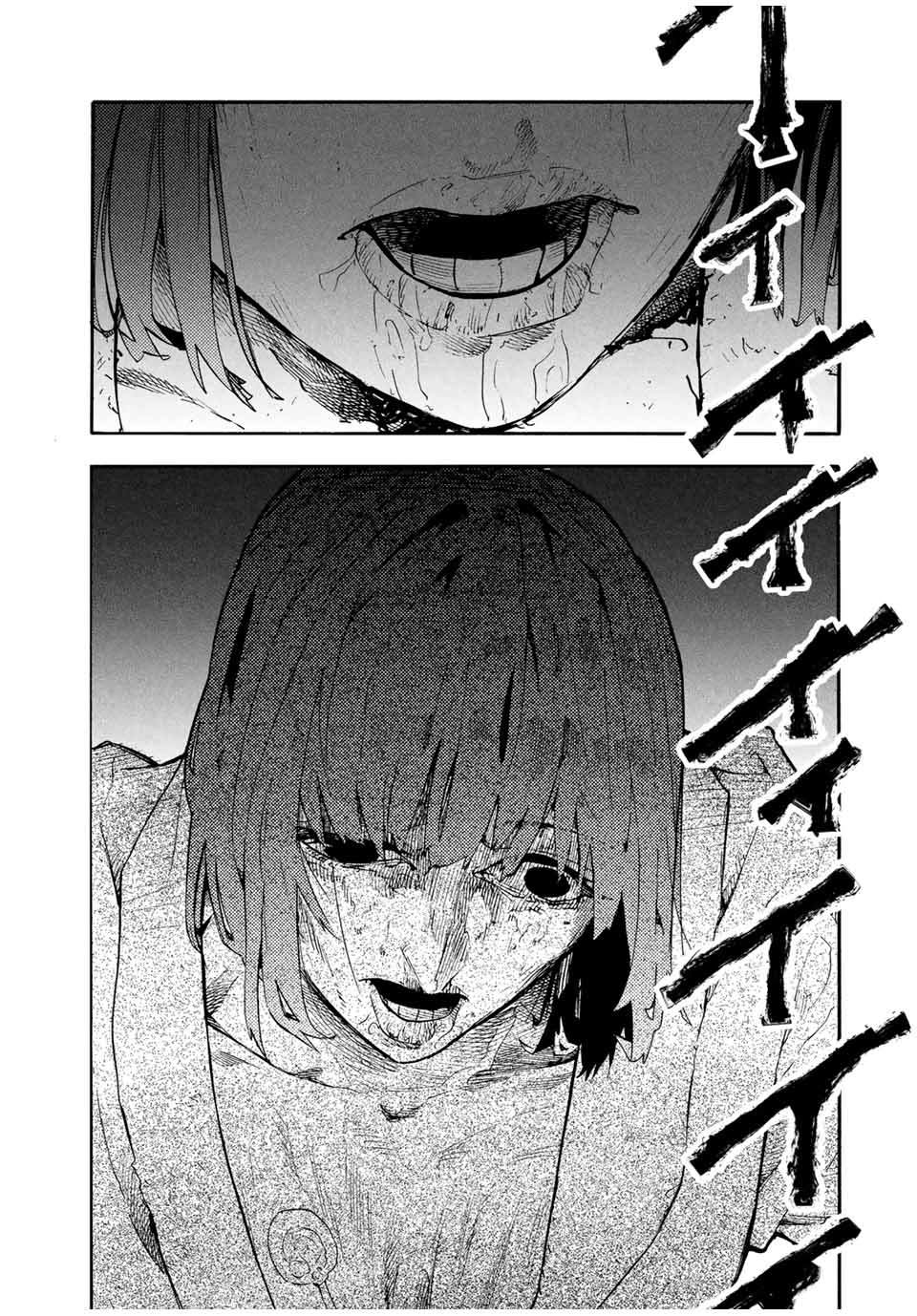 十字架のろくにん Chap 202 - Next Chap 203