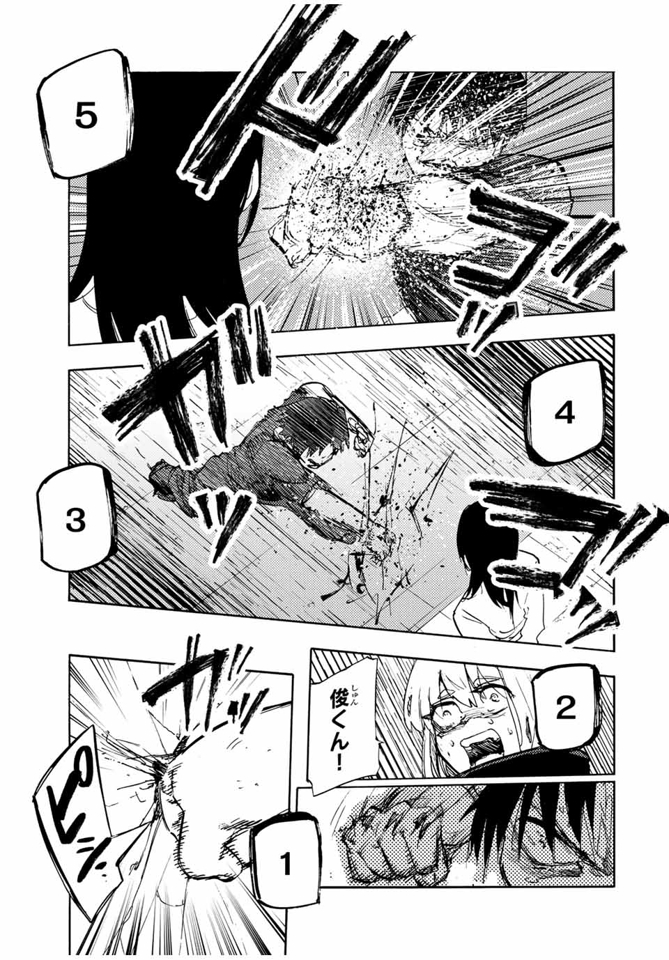 十字架のろくにん Chap 203 - Next Chap 204