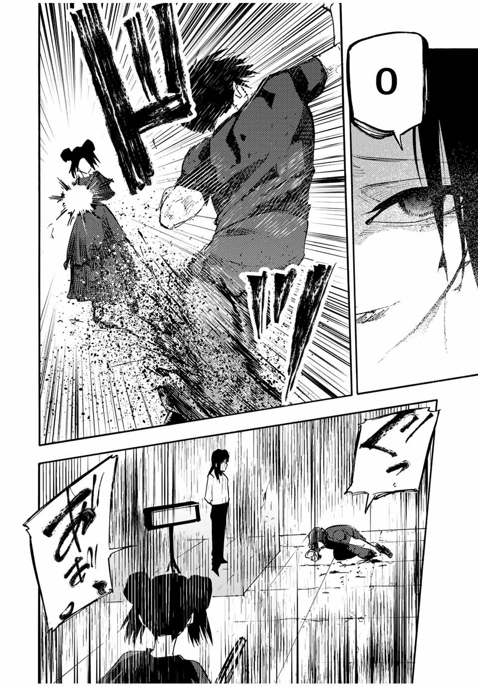 十字架のろくにん Chap 203 - Next Chap 204