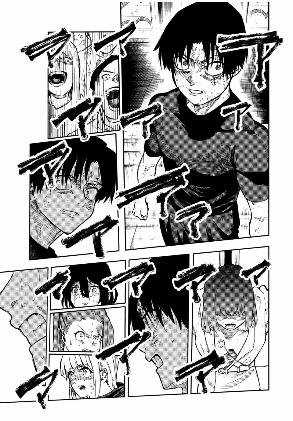 十字架のろくにん Chap 203 - Next Chap 204