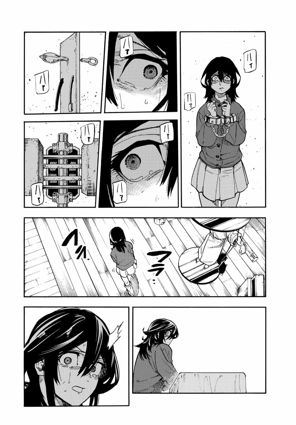 十字架のろくにん Chap 205 - Next Chap 206