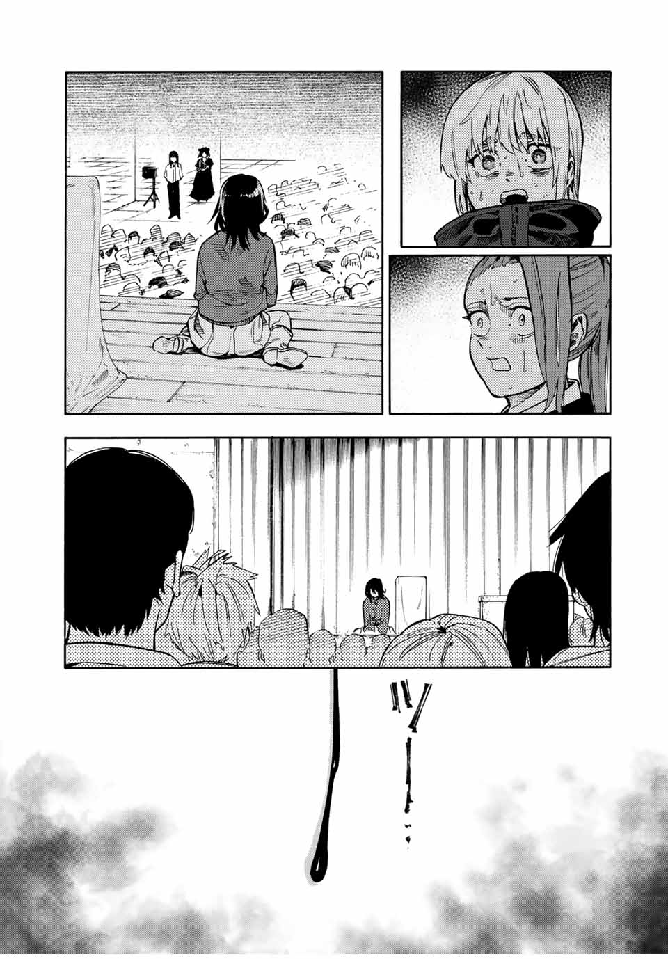 十字架のろくにん Chap 206 - Next Chap 207