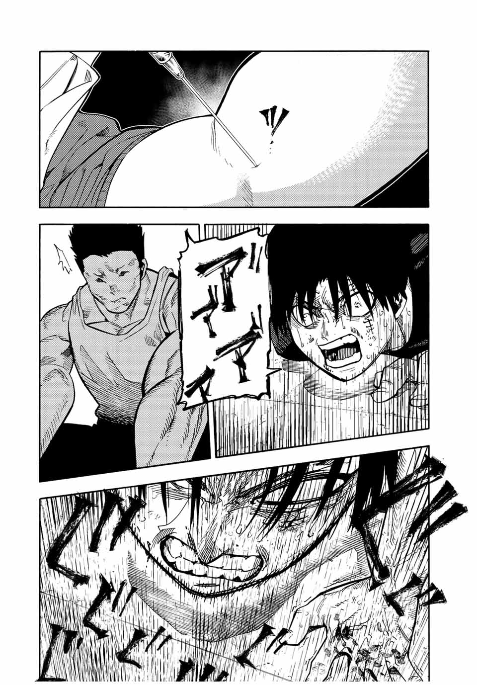 十字架のろくにん Chap 206 - Next Chap 207