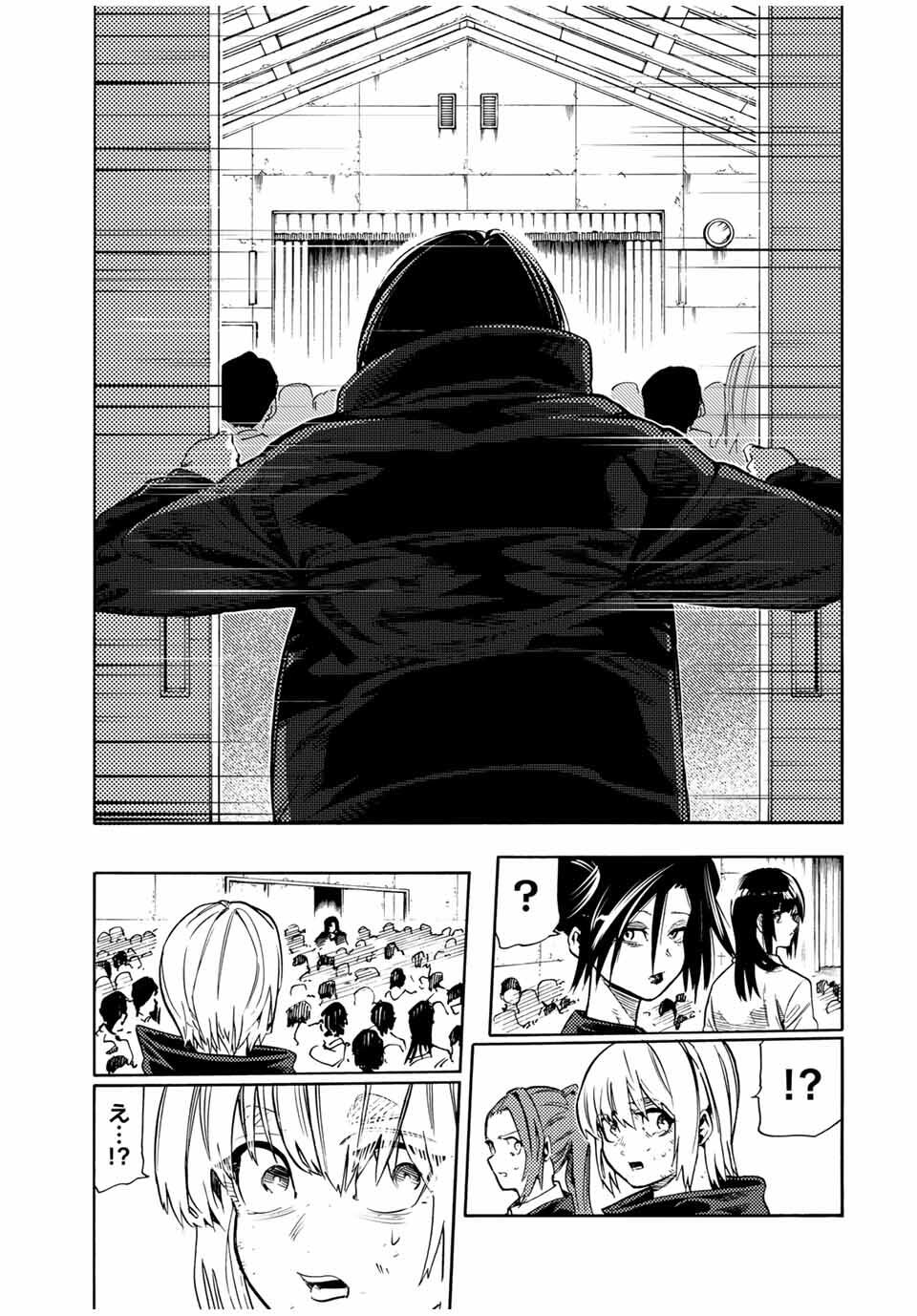 十字架のろくにん Chap 208 - Next Chap 209