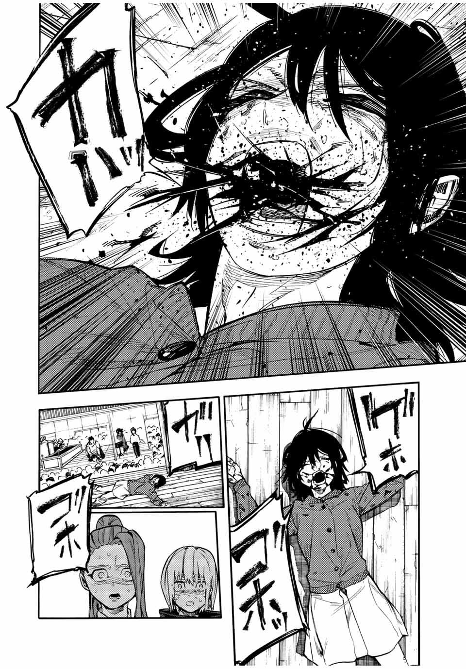 十字架のろくにん Chap 208 - Next Chap 209