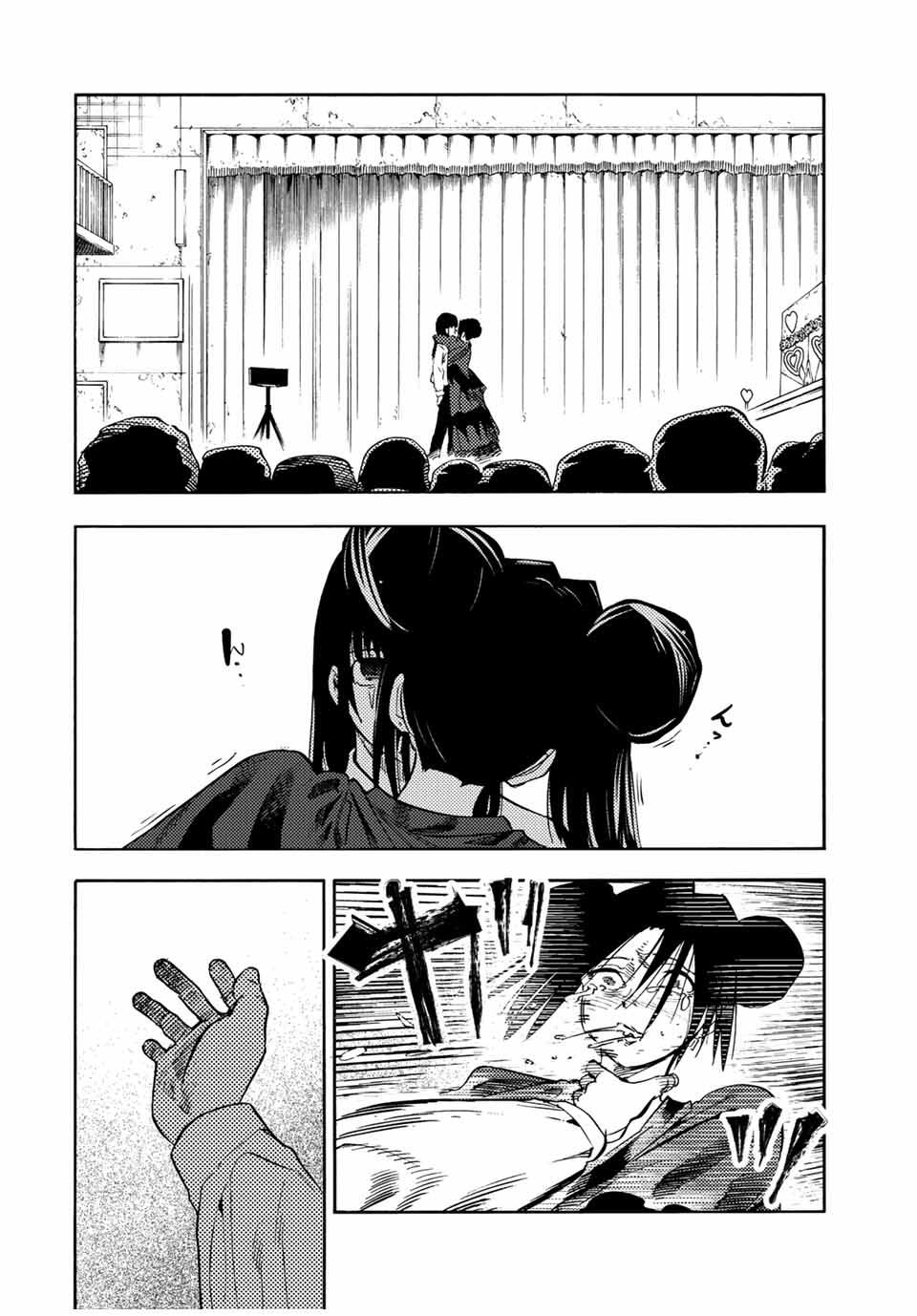 十字架のろくにん Chap 210 - Next Chap 211