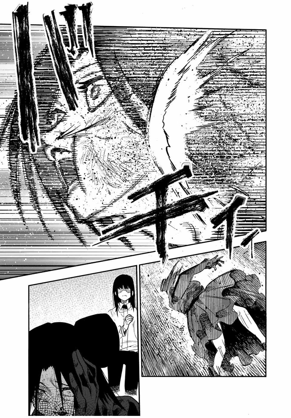 十字架のろくにん Chap 210 - Next Chap 211