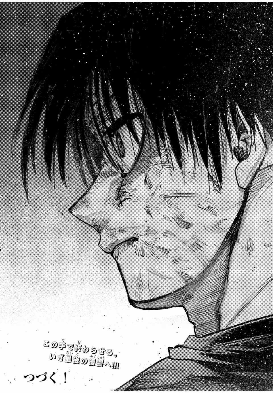 十字架のろくにん Chap 213 - Next Chap 214