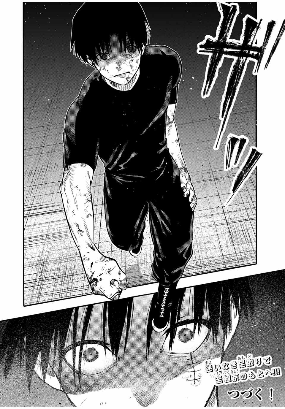 十字架のろくにん Chap 214 - Next Chap 215