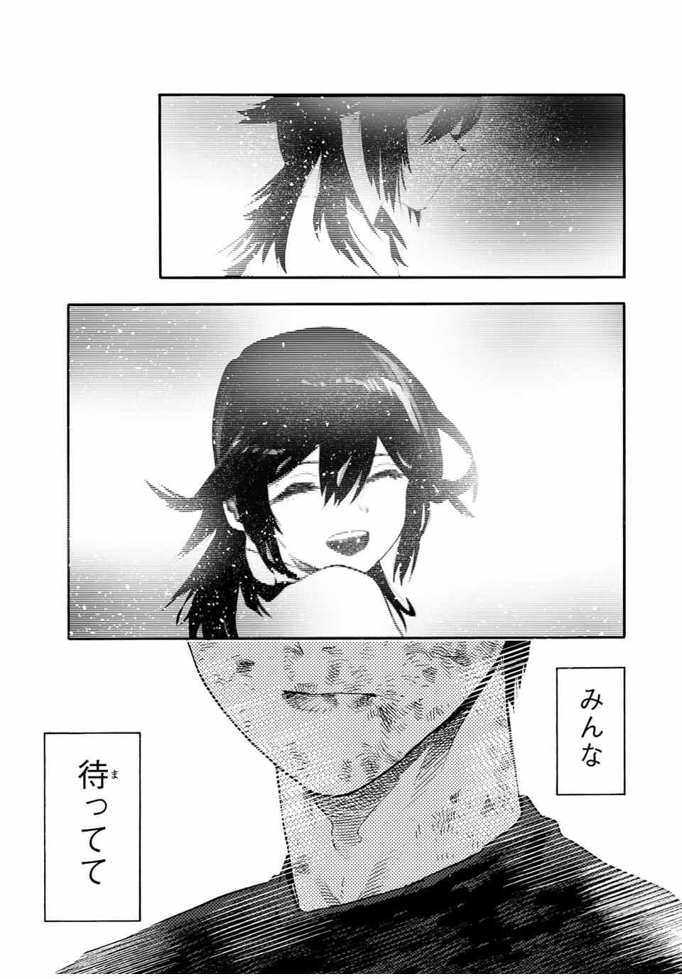 十字架のろくにん Chap 216 - Next Chap 217
