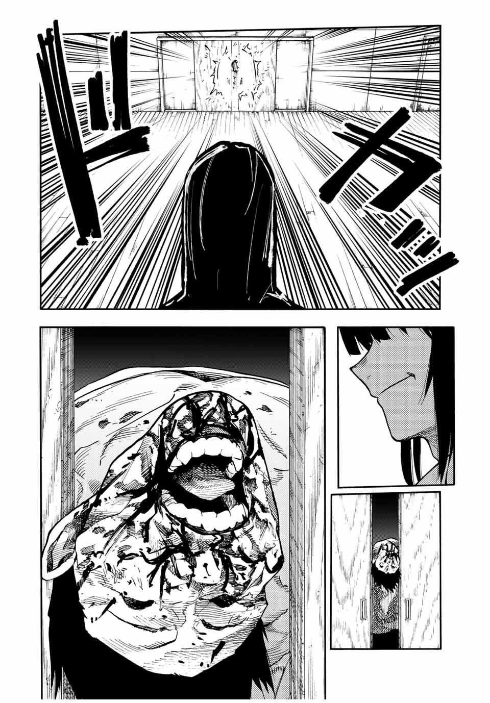 十字架のろくにん Chap 216 - Next Chap 217