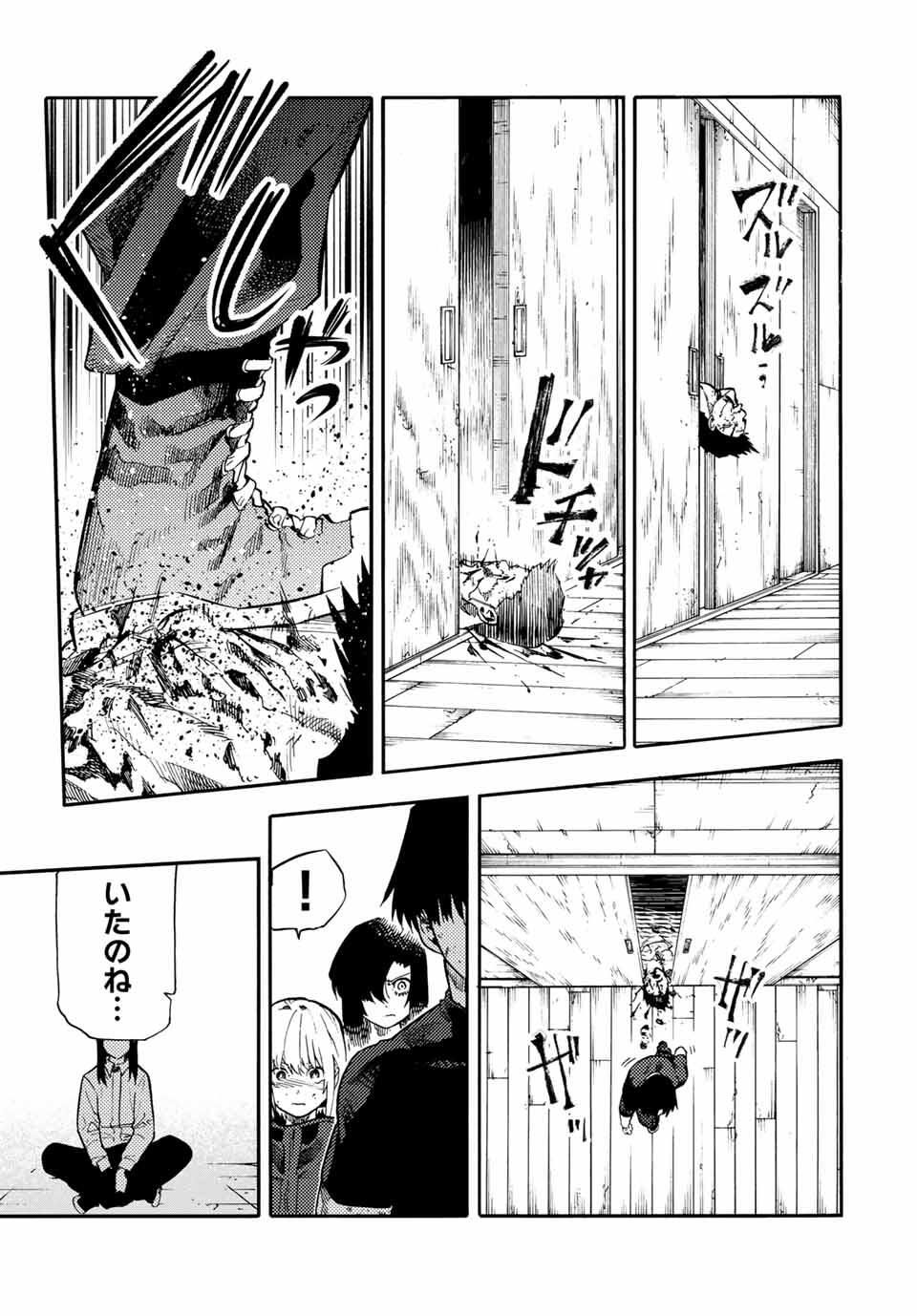 十字架のろくにん Chap 216 - Next Chap 217
