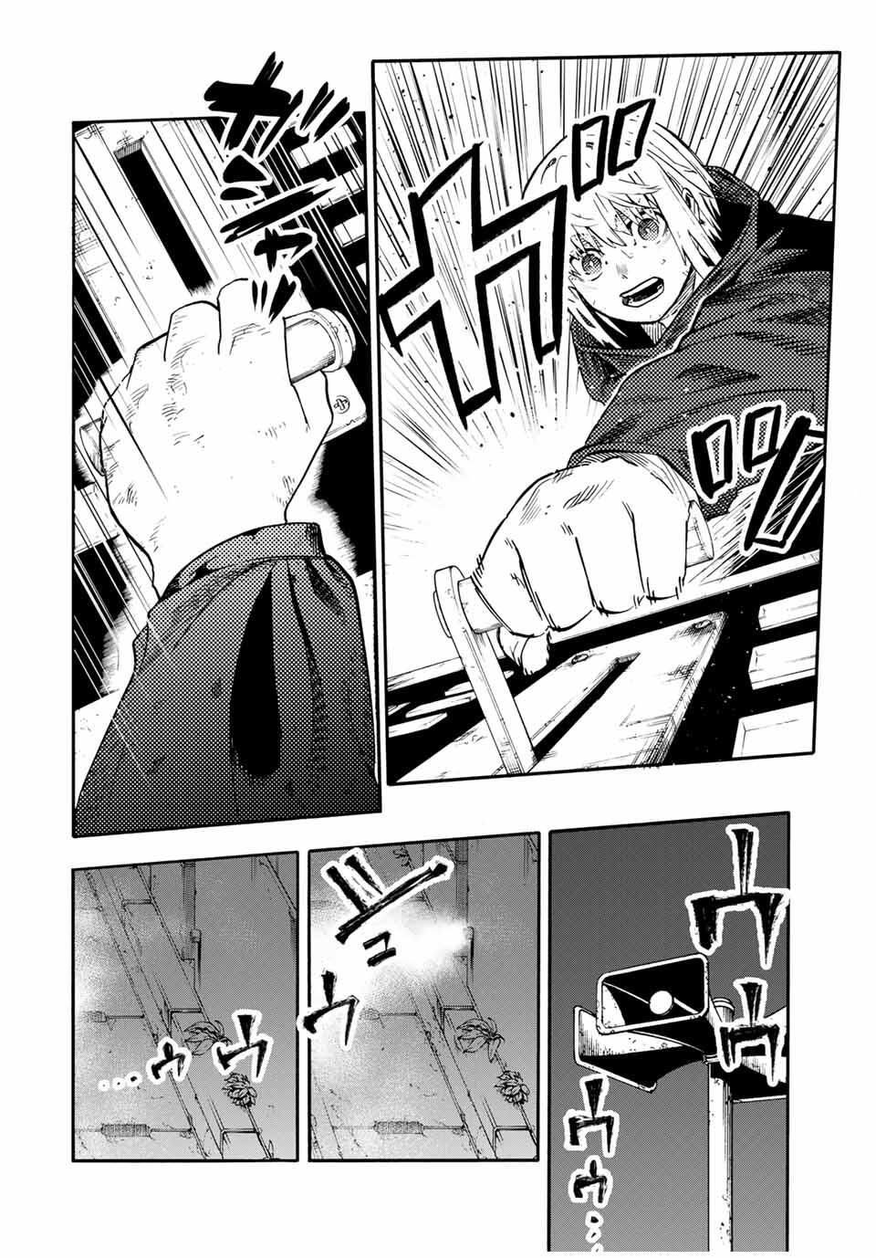 十字架のろくにん Chap 220 - Next Chap 221