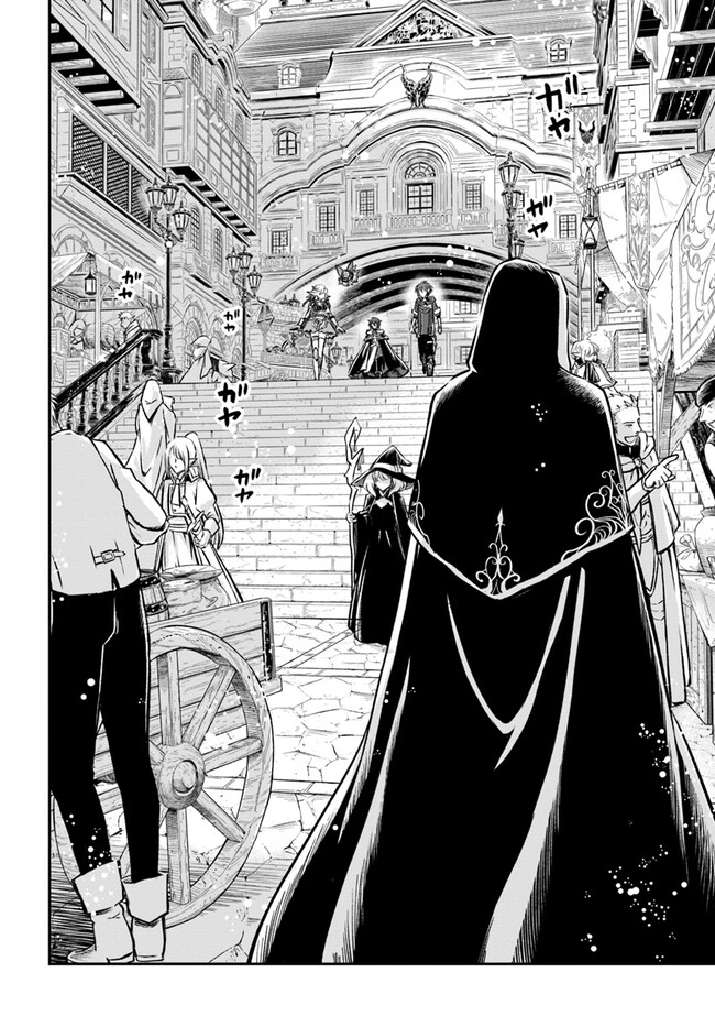 完全回避ヒーラーの軌跡 Chap 47 - Next Chap 48