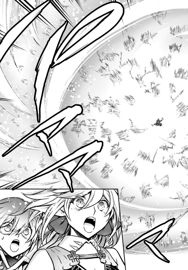 完全回避ヒーラーの軌跡 Chap 48 - Next Chap 49