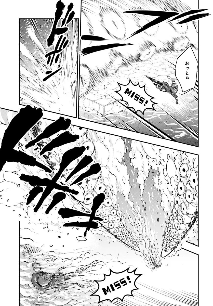 完全回避ヒーラーの軌跡 Chap 60 - Next Chap 61