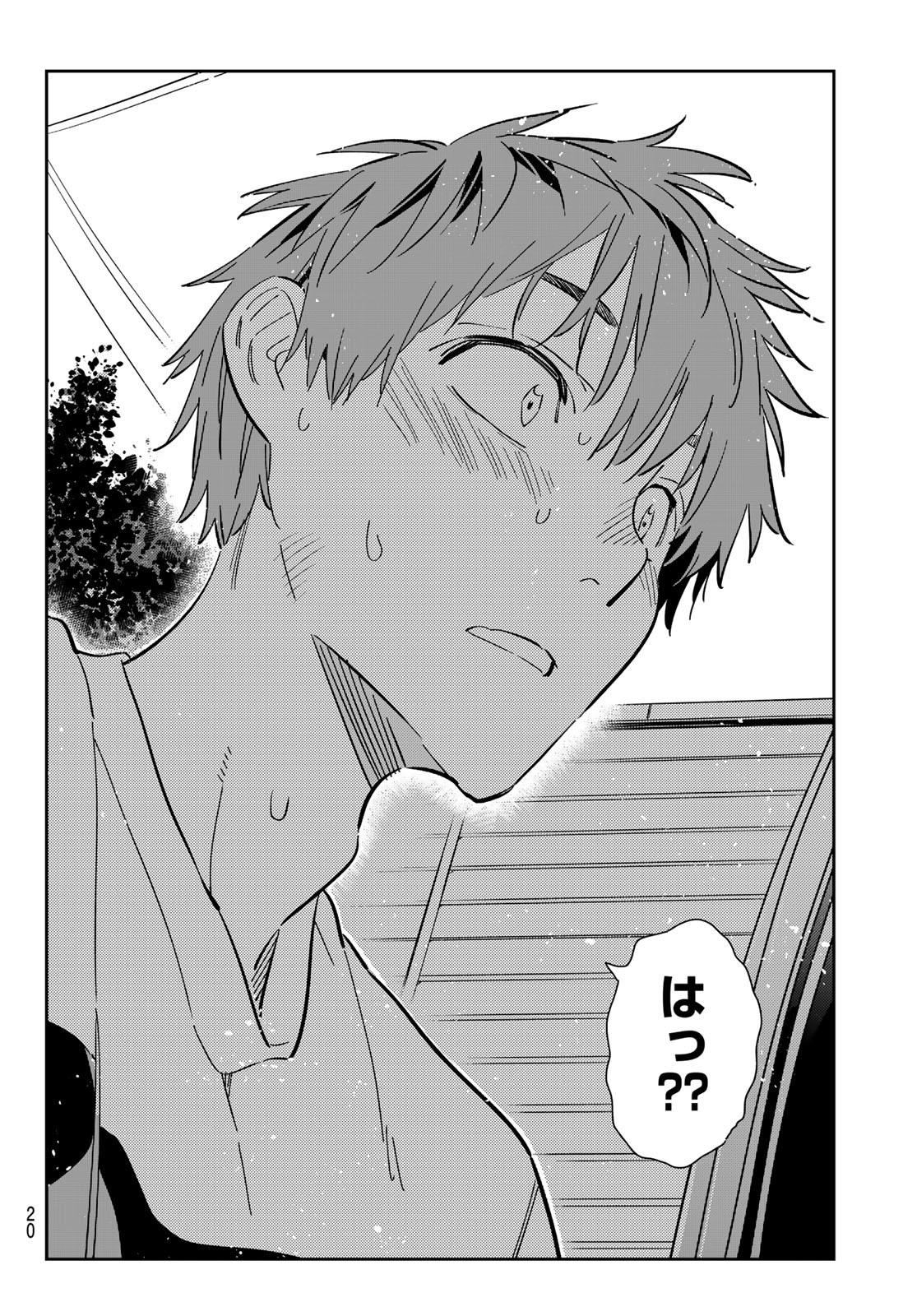 かのかり Chap 289 - Next Chap 290