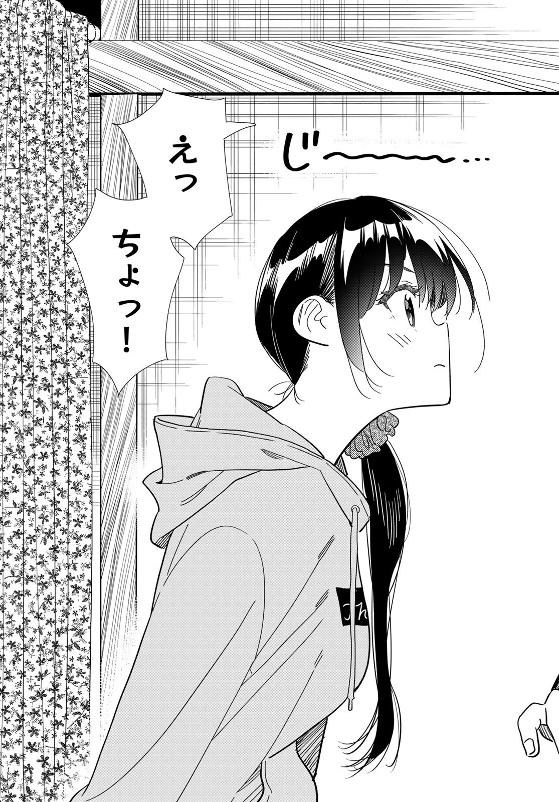 かのかり Chap 297 - Next Chap 298