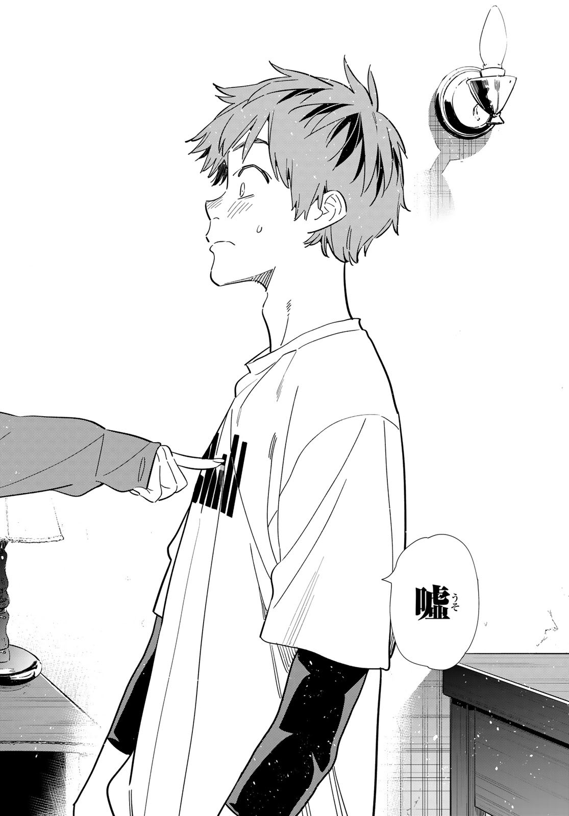 かのかり Chap 298 - Next Chap 299