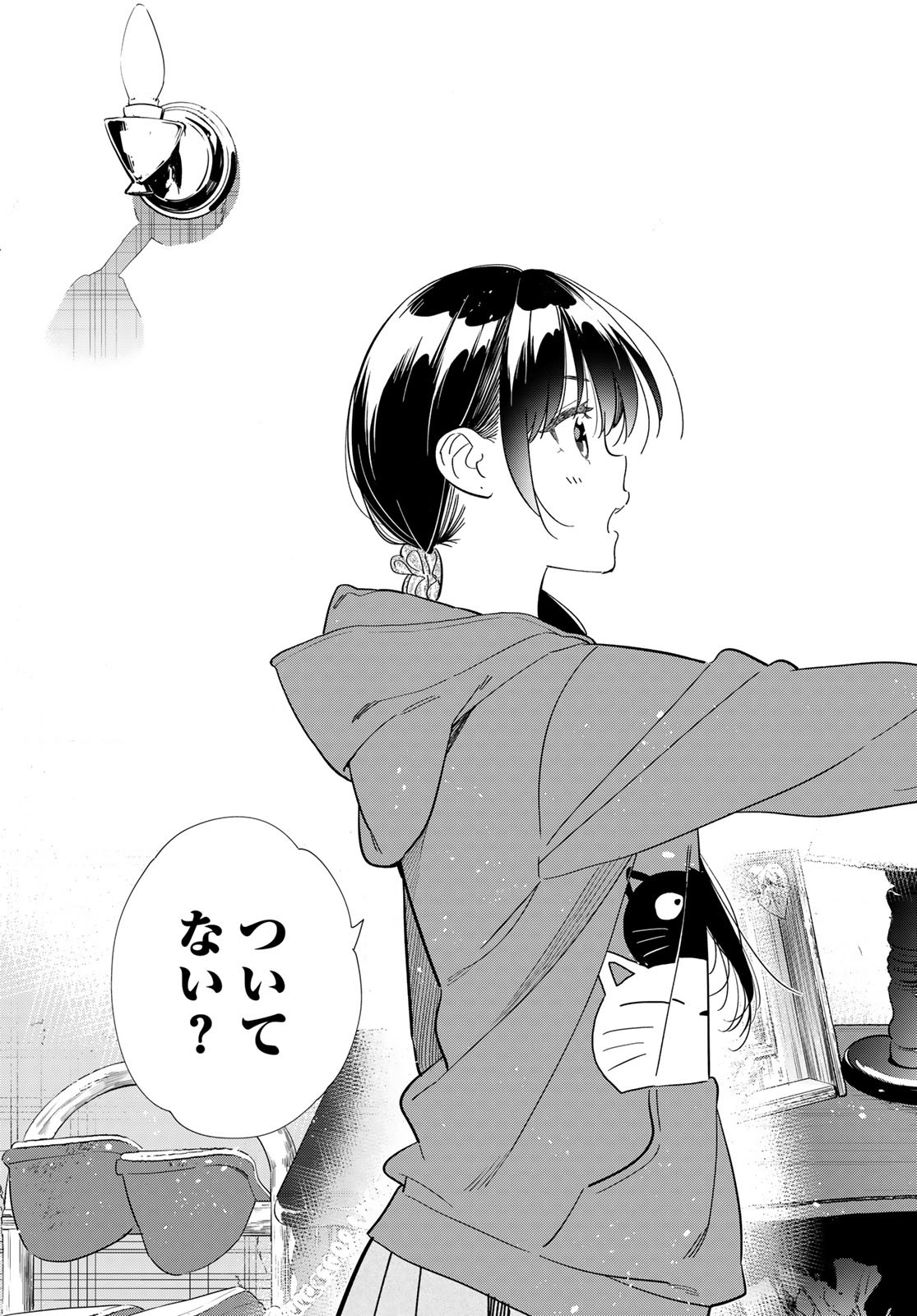 かのかり Chap 298 - Next Chap 299