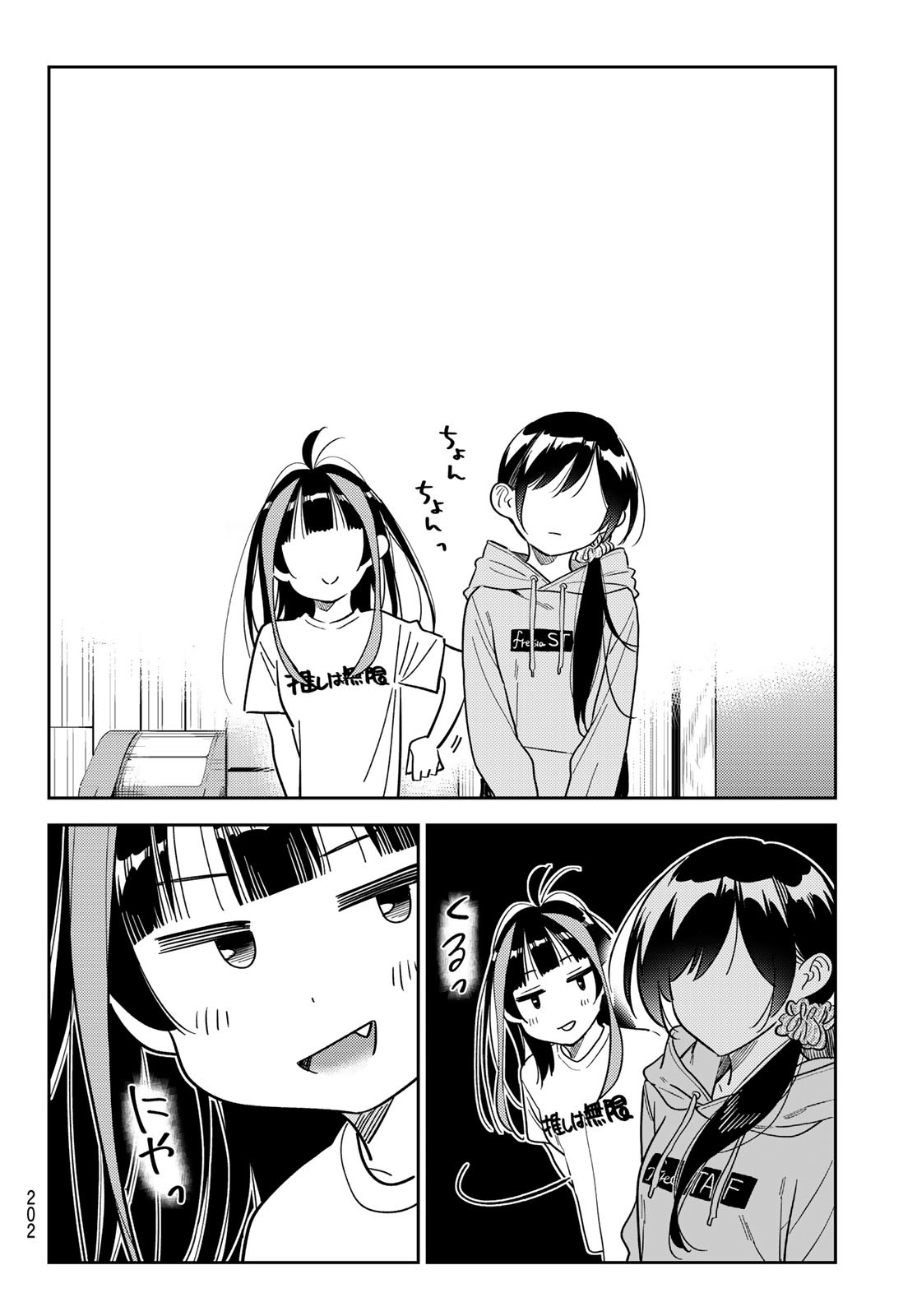 かのかり Chap 299 - Next Chap 300