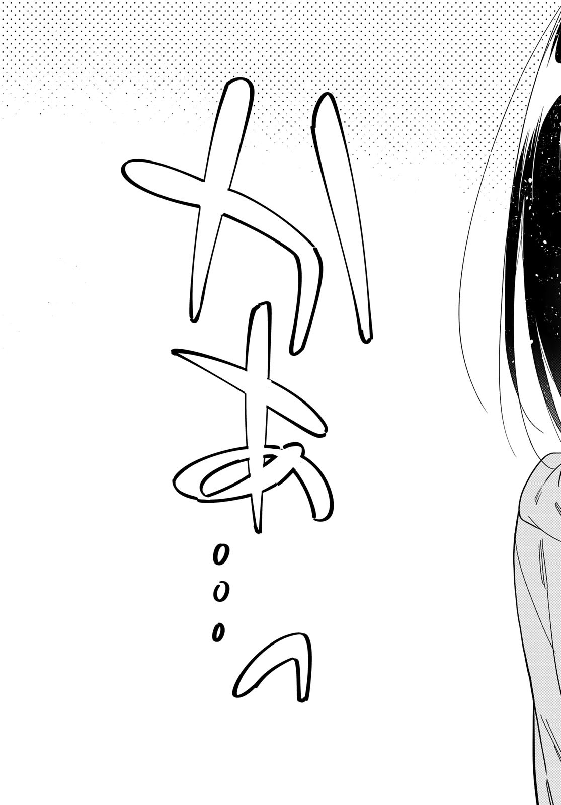 かのかり Chap 299 - Next Chap 300