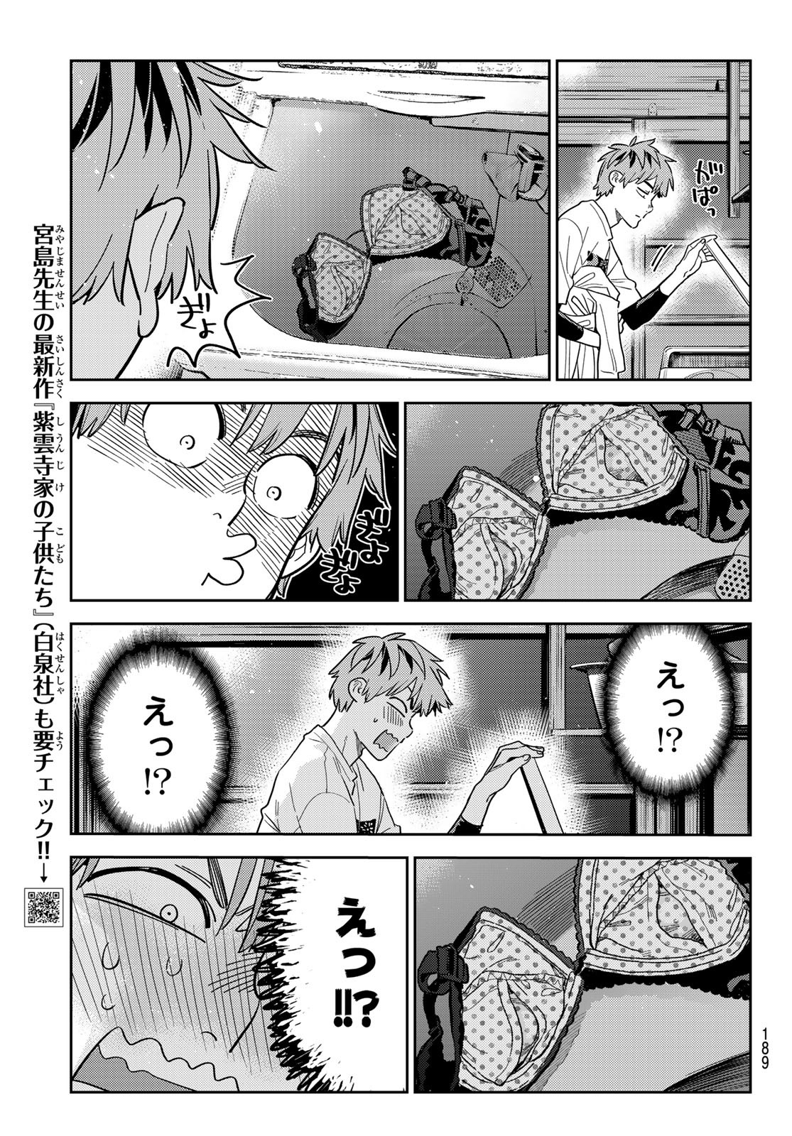 かのかり Chap 299 - Next Chap 300