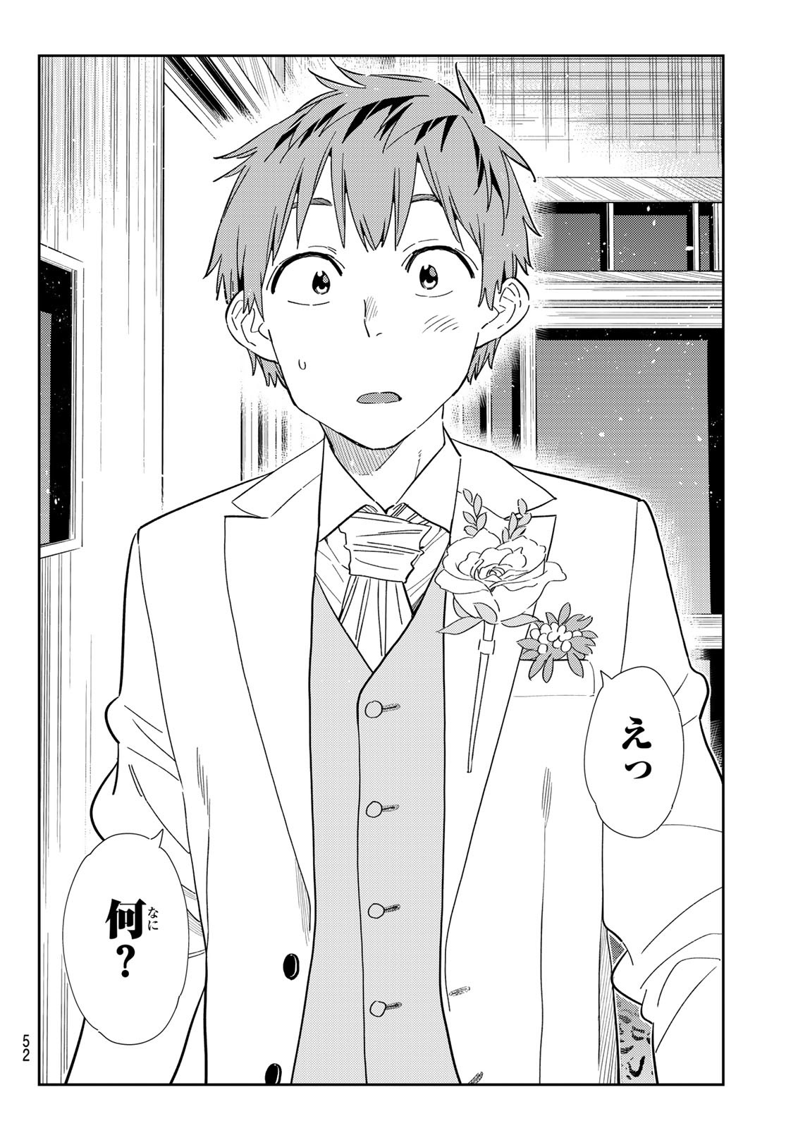 かのかり Chap 309 - Next Chap 310