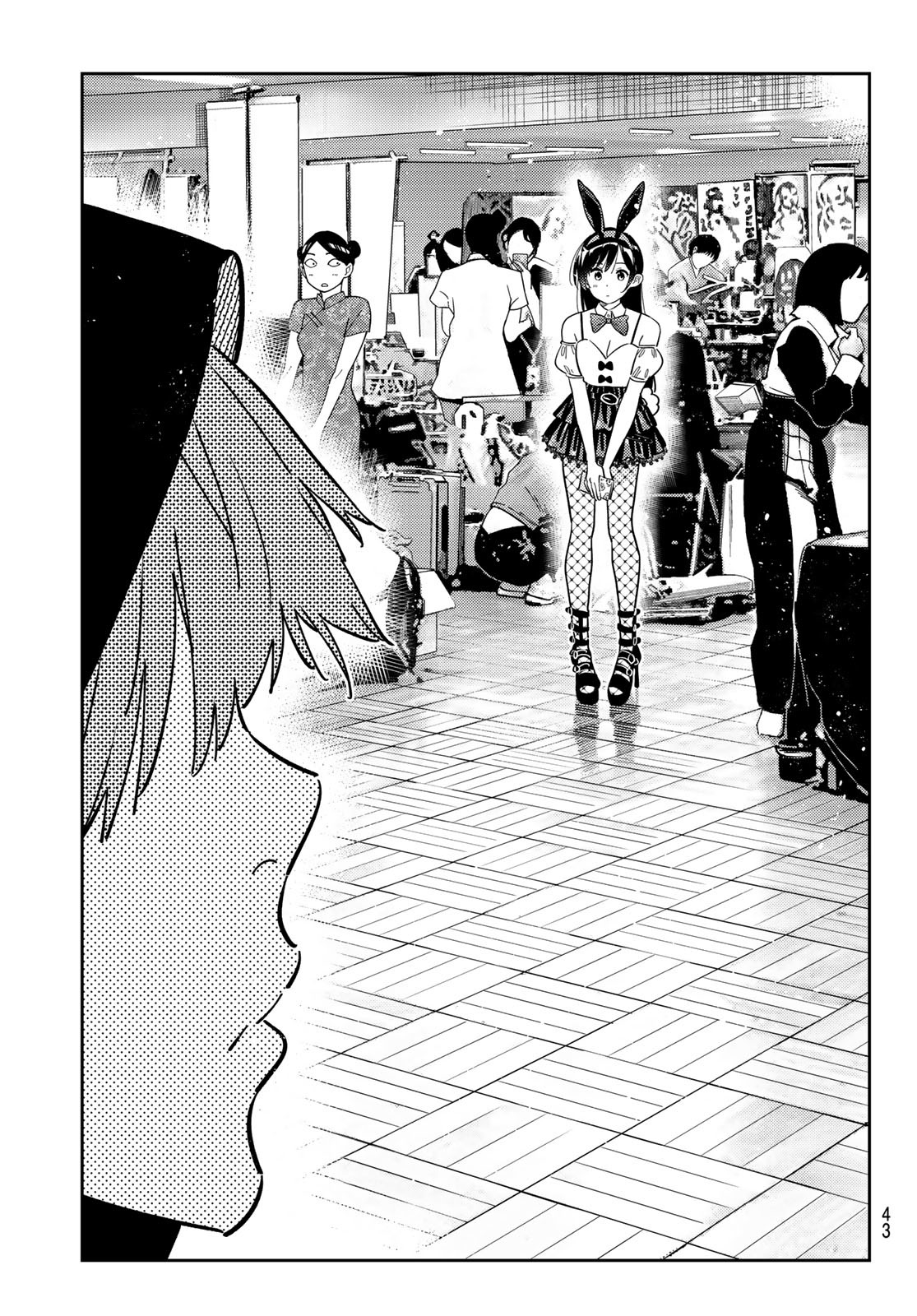 かのかり Chap 311 - Next Chap 312