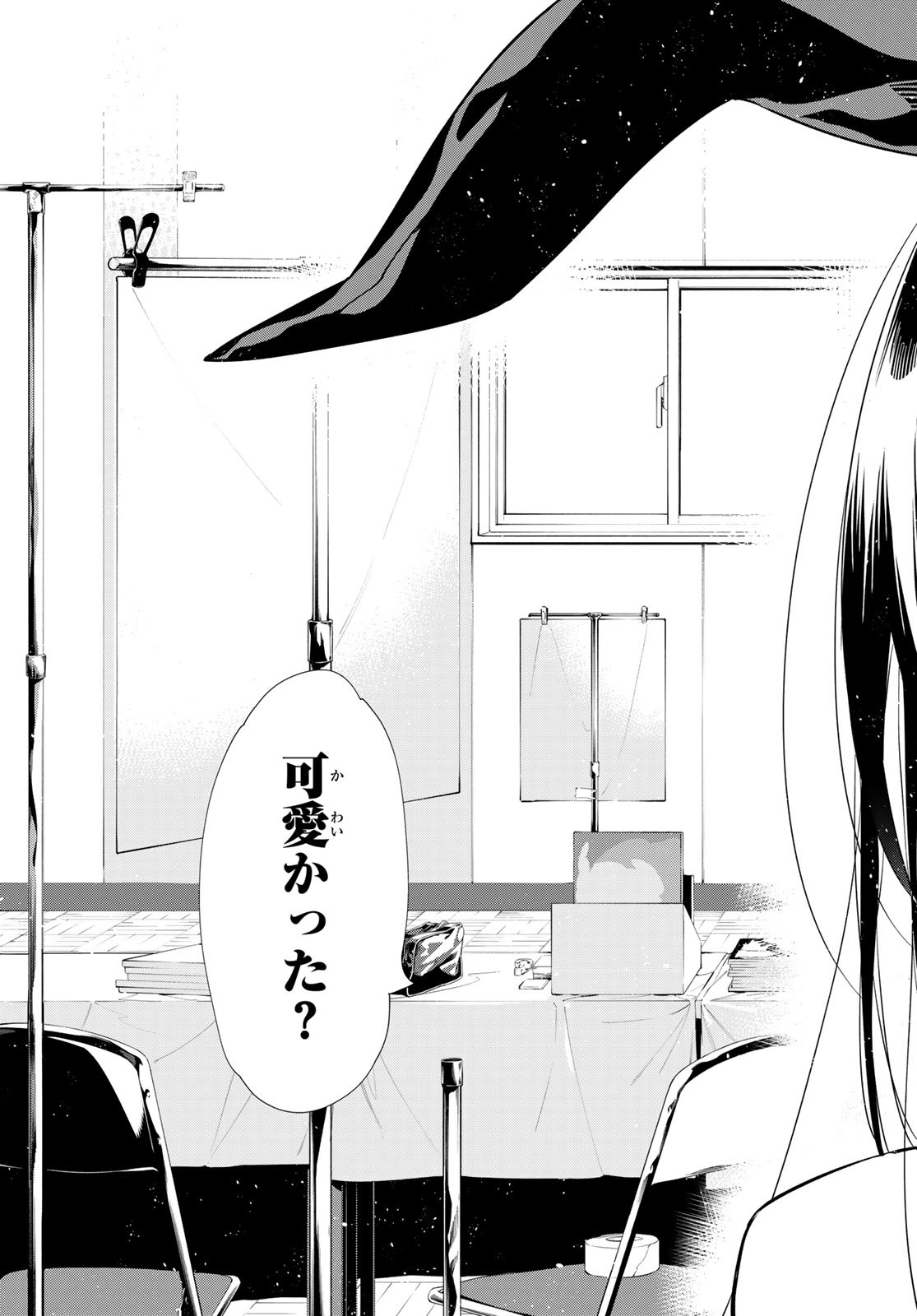 かのかり Chap 312 - Next Chap 313