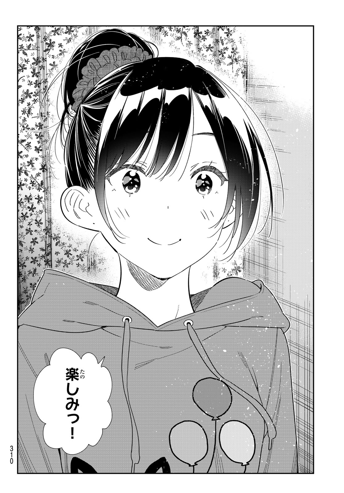 かのかり Chap 327 - Next Chap 328