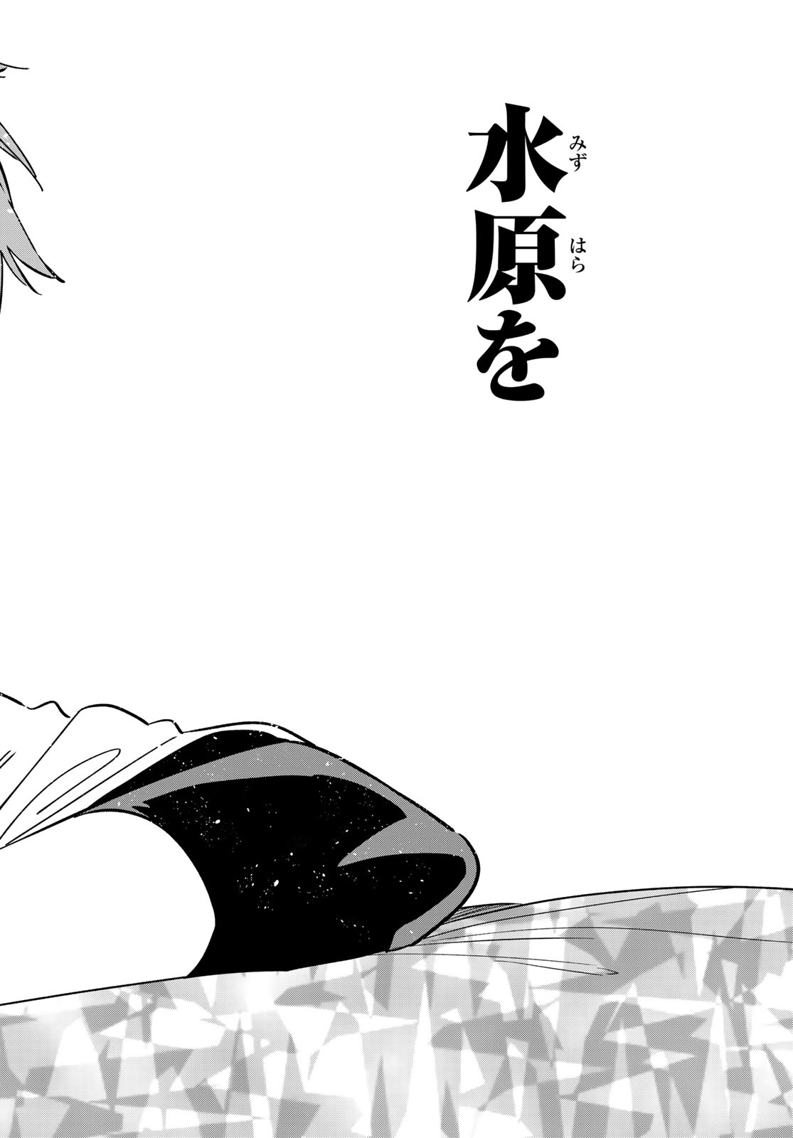 かのかり Chap 324 - Next Chap 325