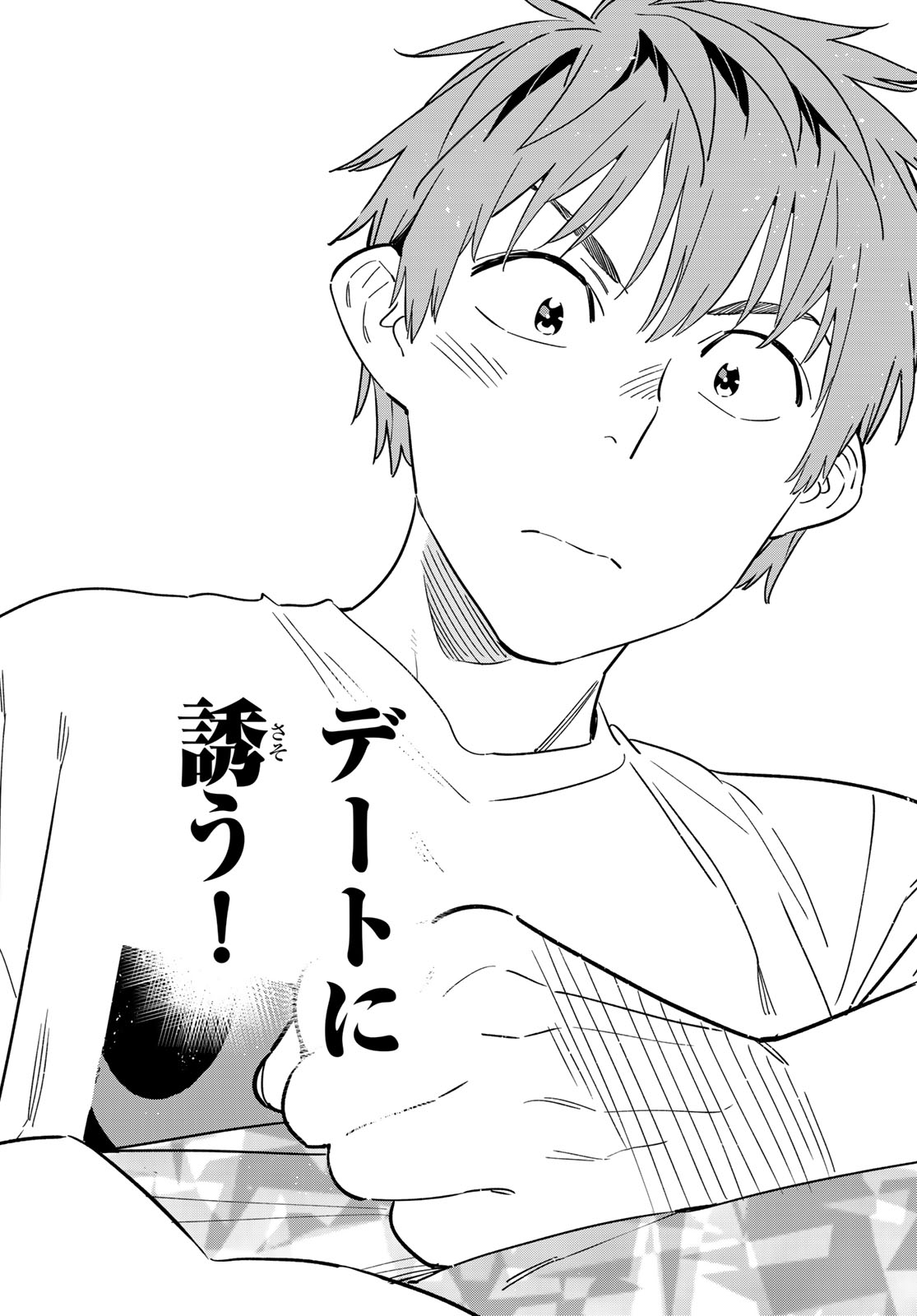 かのかり Chap 324 - Next Chap 325