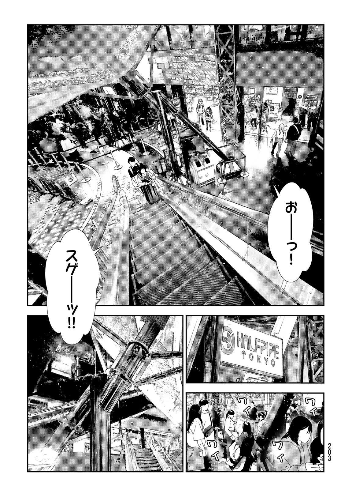 かのかり Chap 337 - Next Chap 338