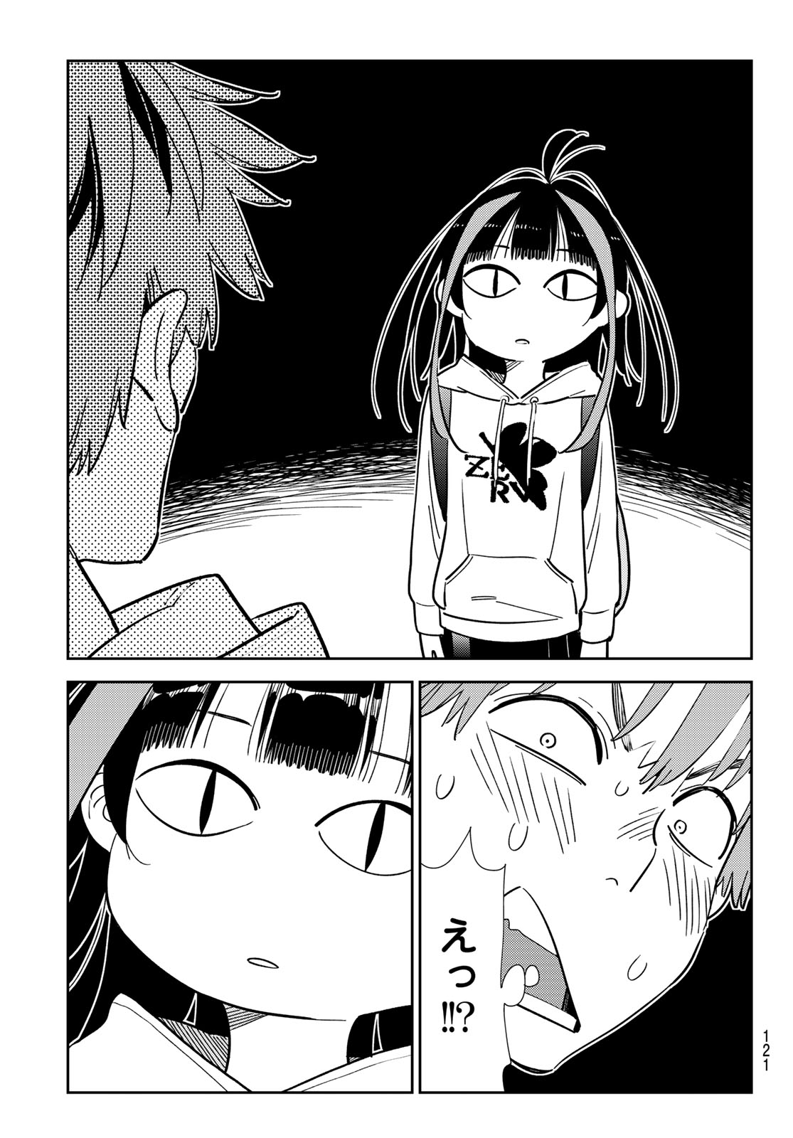 かのかり Chap 333 - Next Chap 334