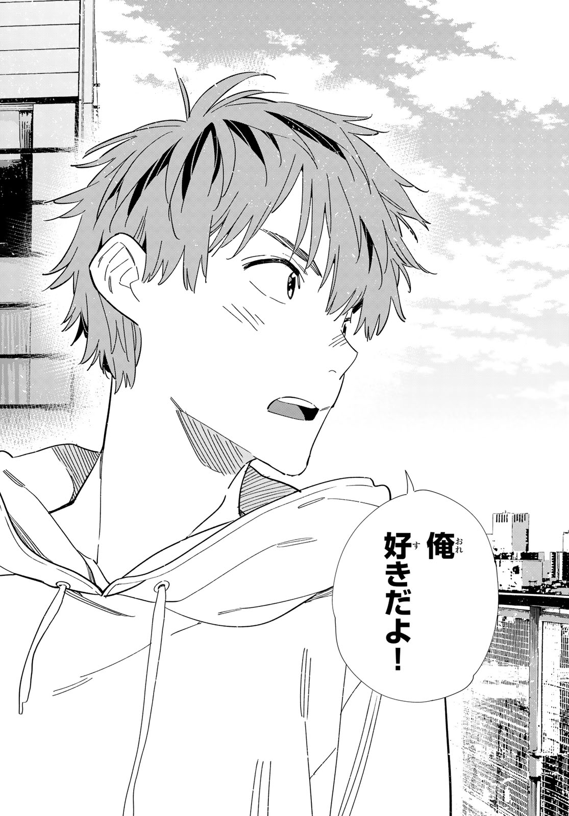 かのかり Chap 344 - Next Chap 345