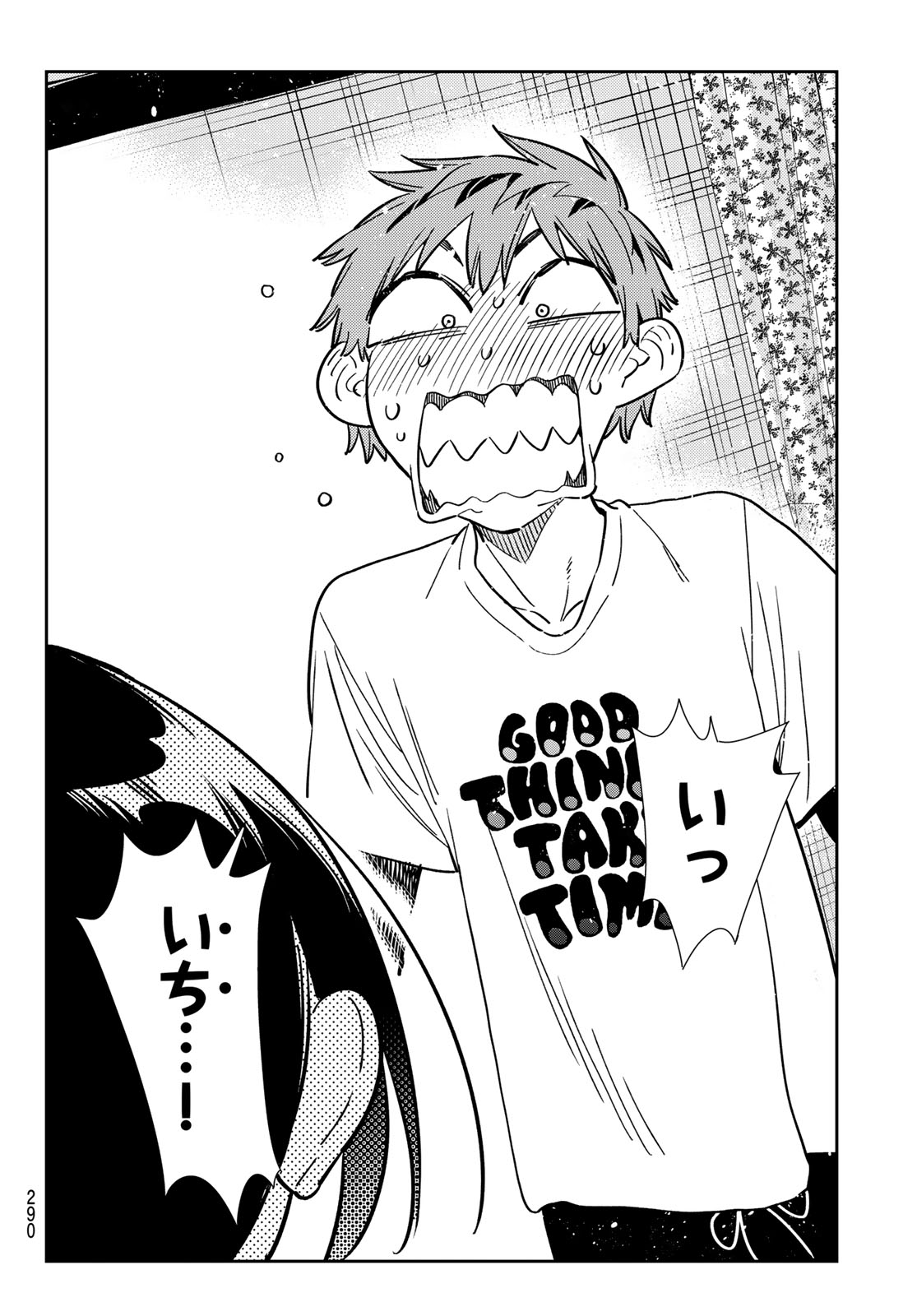 かのかり Chap 346 - Next Chap 347