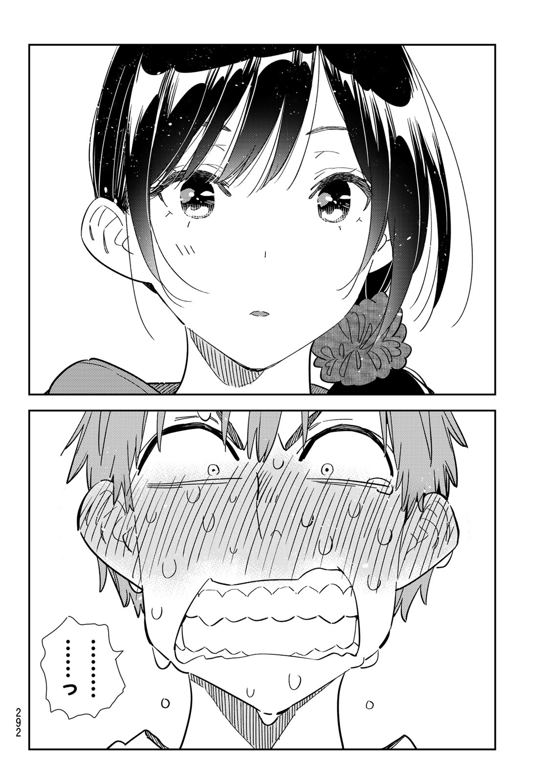 かのかり Chap 346 - Next Chap 347