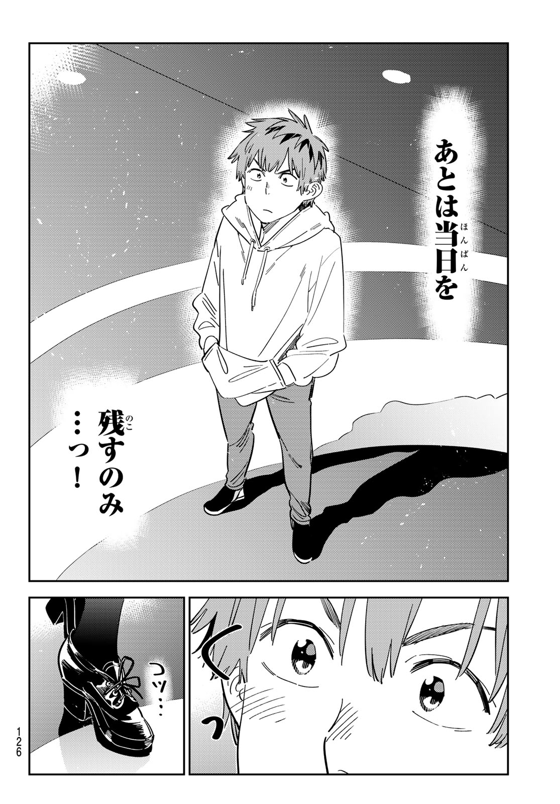 かのかり Chap 342 - Next Chap 343