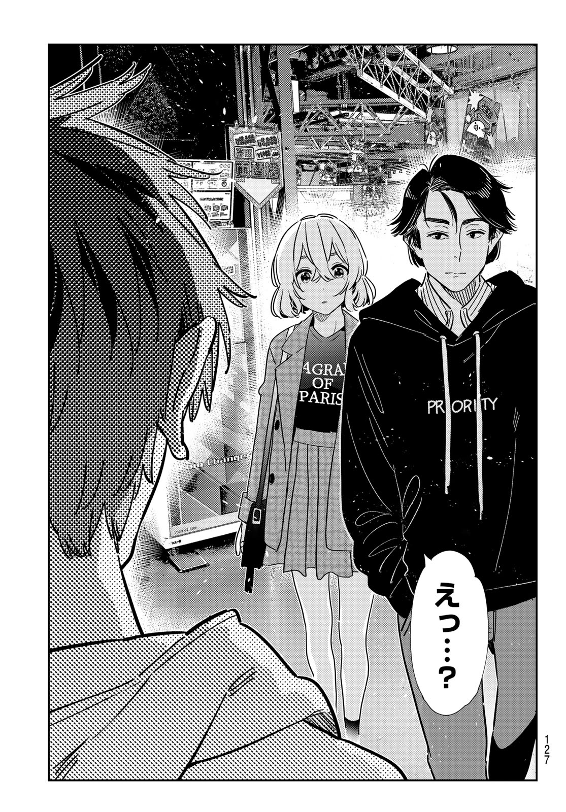 かのかり Chap 342 - Next Chap 343