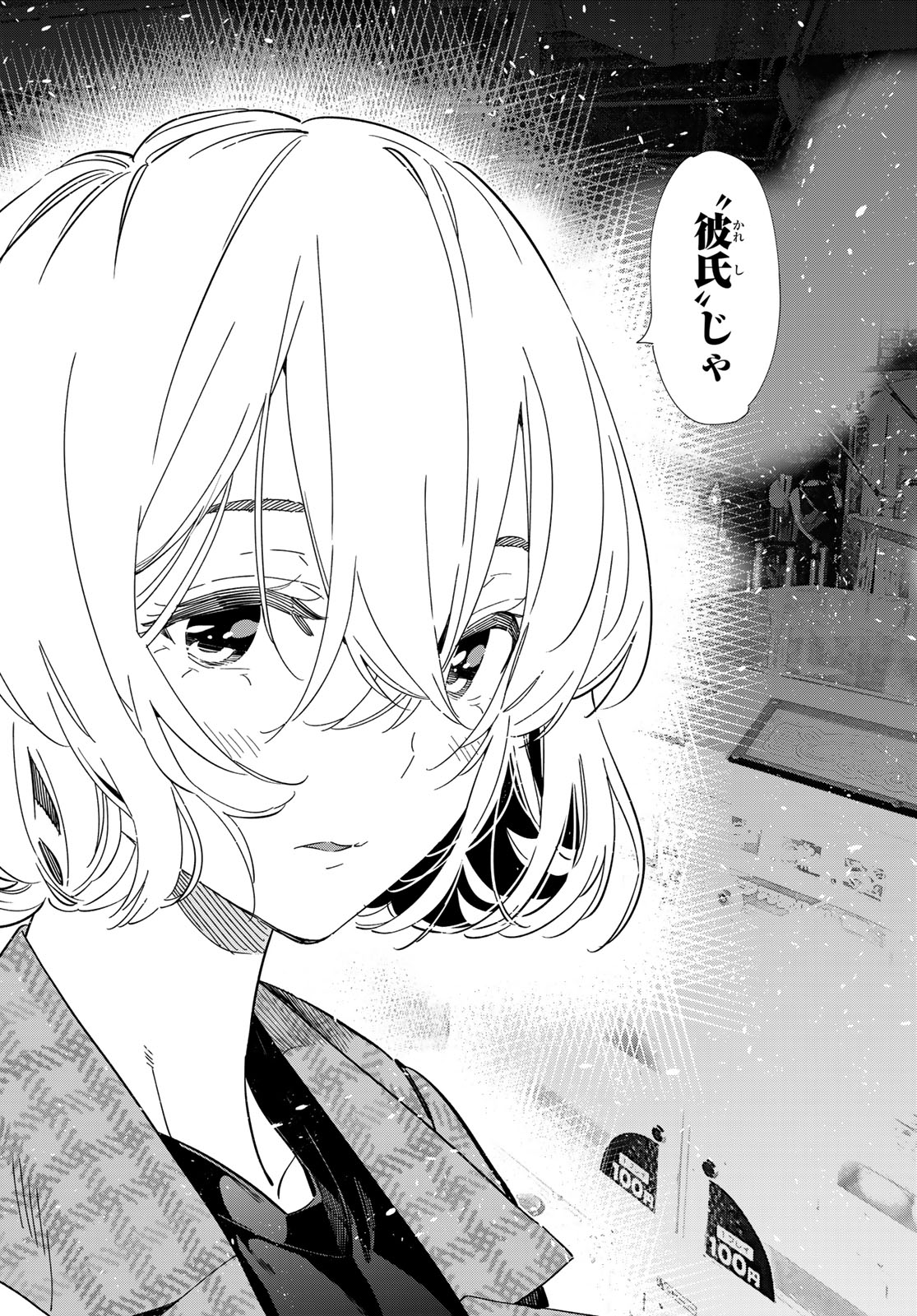 かのかり Chap 343 - Next Chap 344