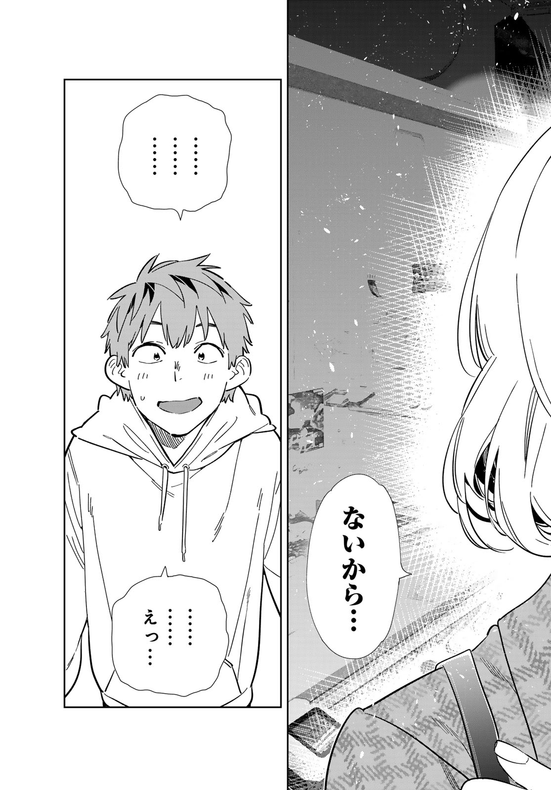 かのかり Chap 343 - Next Chap 344