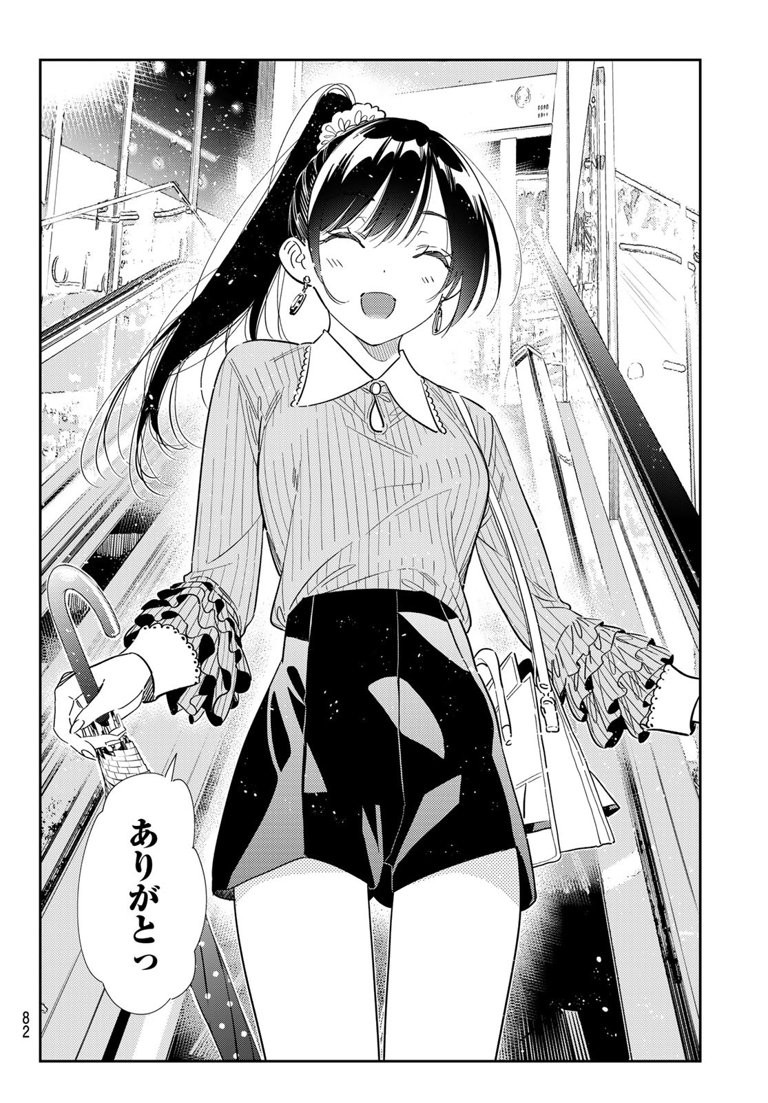 かのかり Chap 356 - Next Chap 357