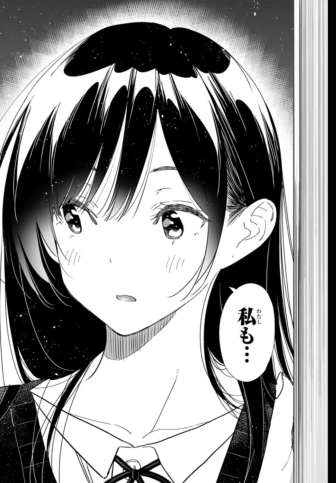 かのかり Chap 350 - Next Chap 351