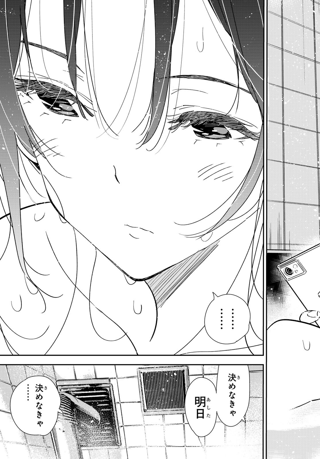 かのかり Chap 351 - Next Chap 352