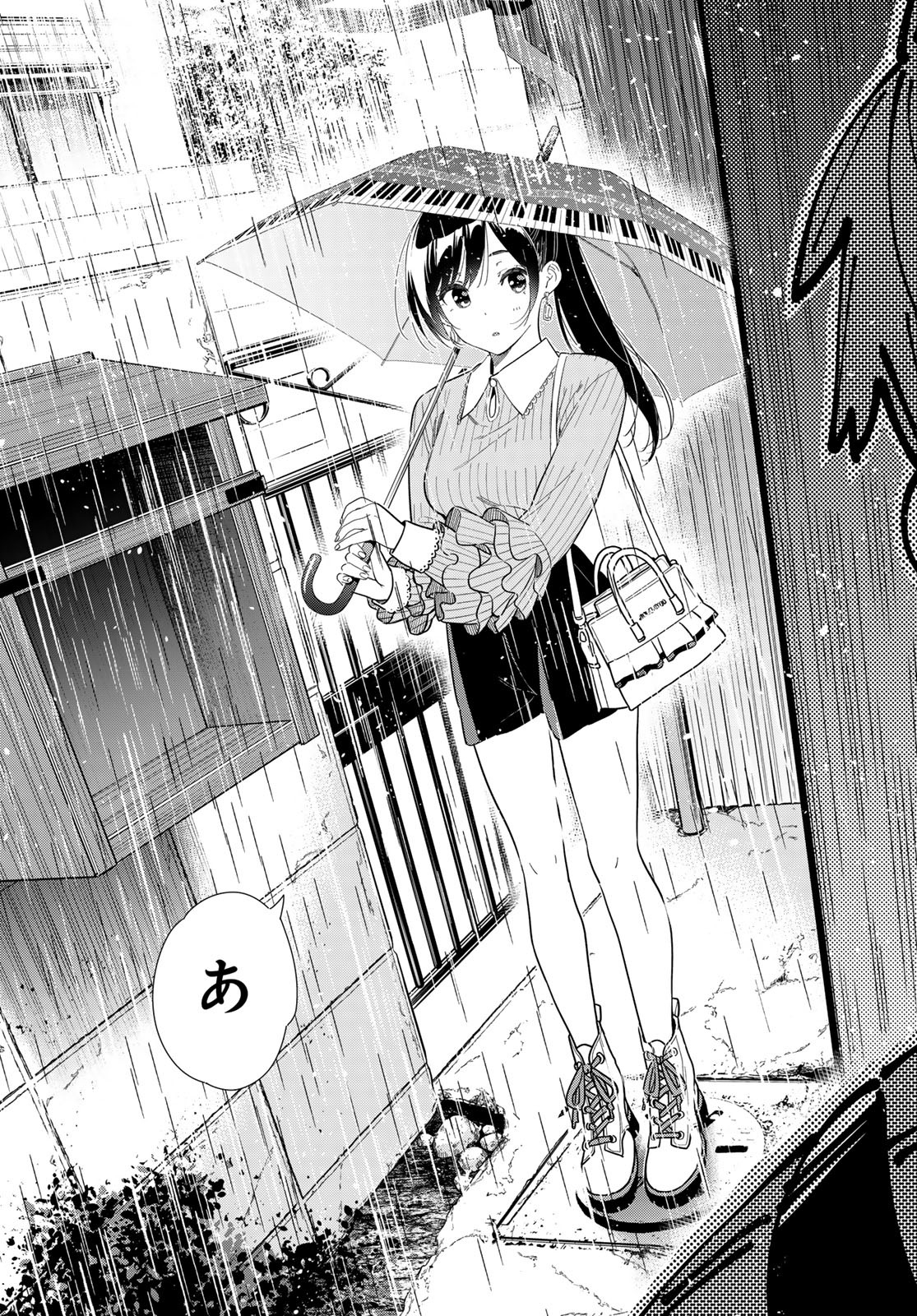 かのかり Chap 352 - Next Chap 353