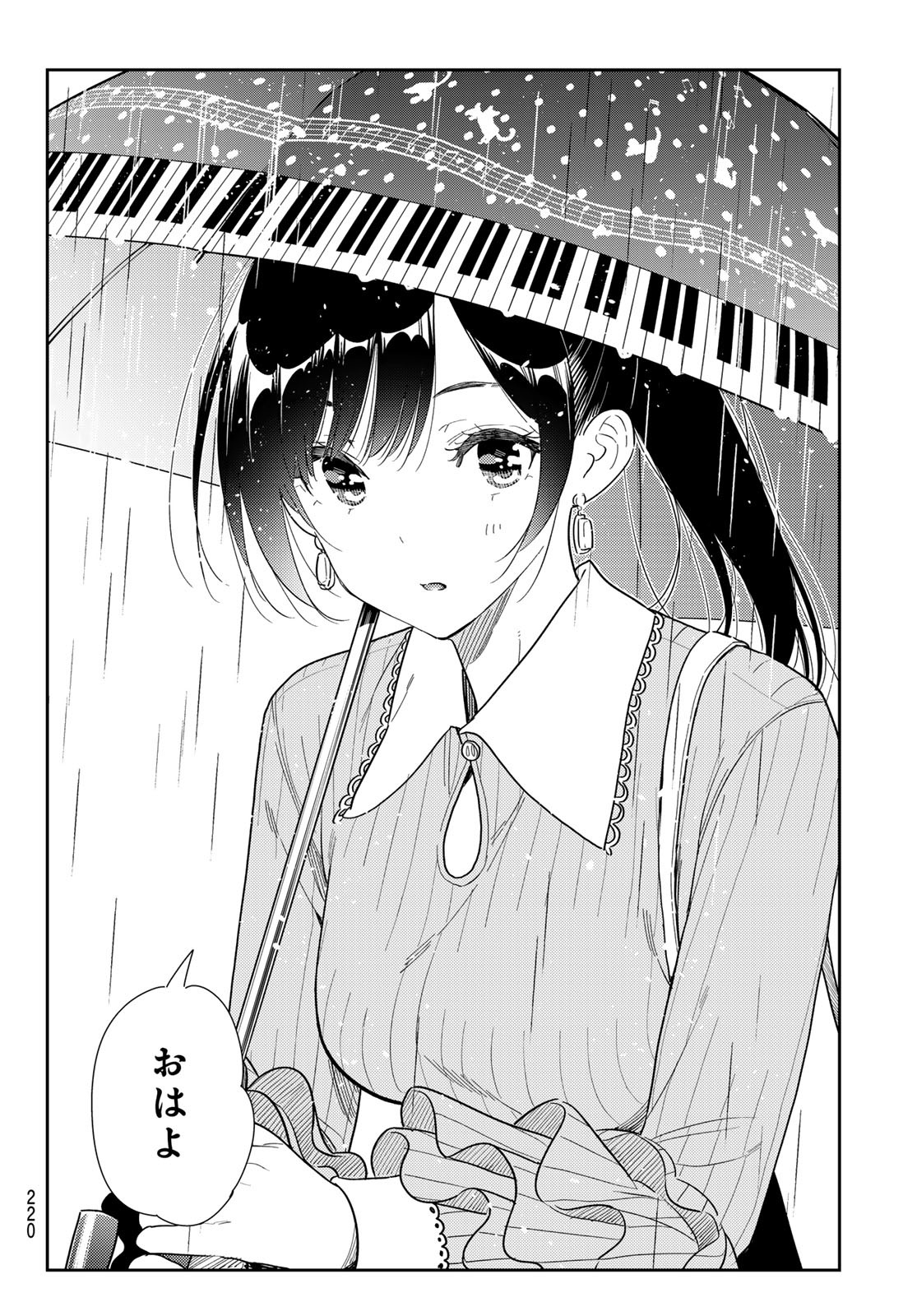 かのかり Chap 352 - Next Chap 353