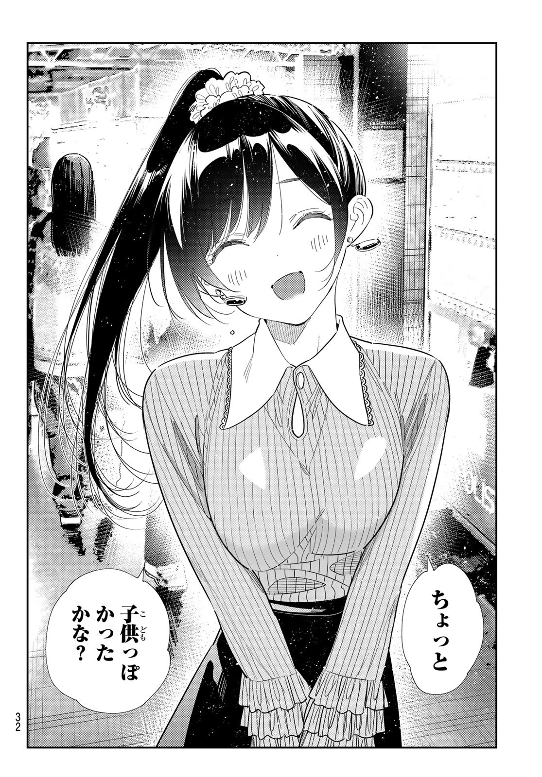 かのかり Chap 364 - Next Chap 365