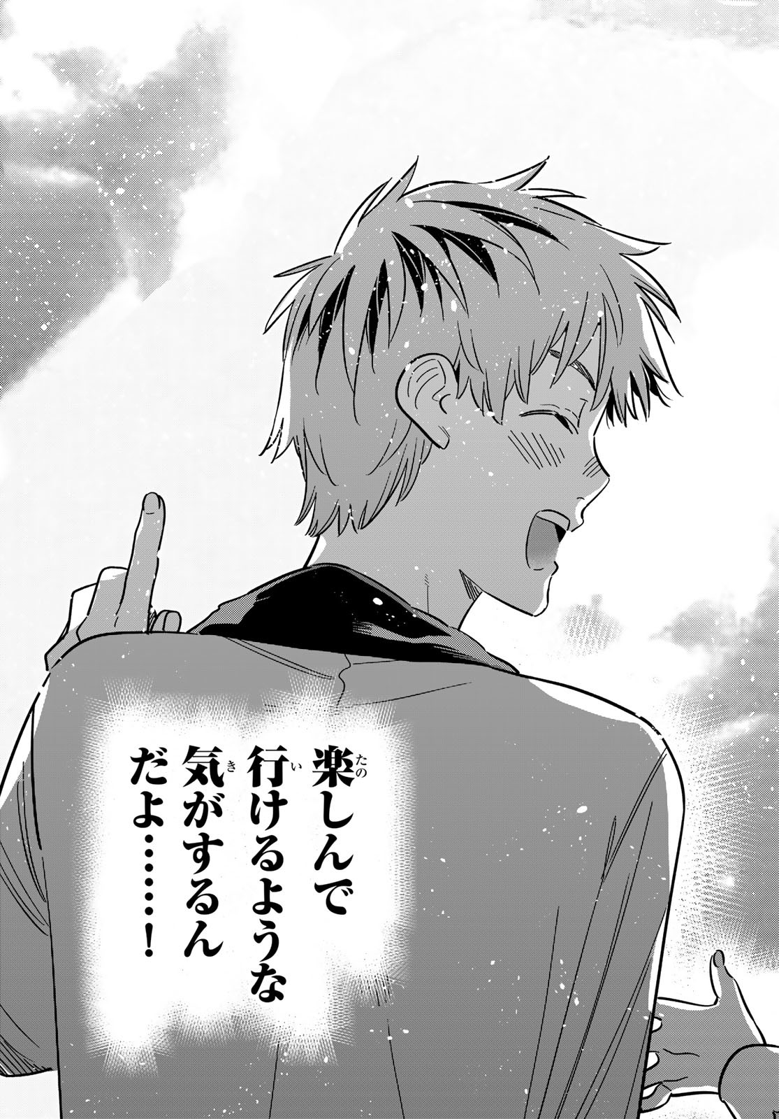 かのかり Chap 366 - Next Chap 367